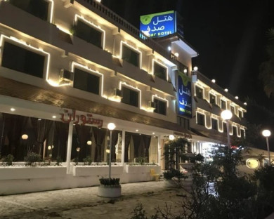 Noshahr-Sadaf-15.jpg