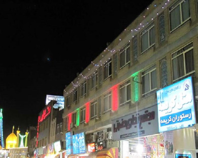 Qhom-Karimeh-25.jpg