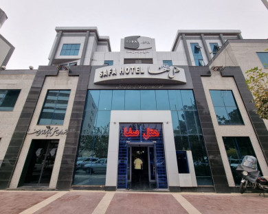 Qhom-Safa-02.jpg