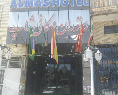Rafsanjan-Almas-08.jpg