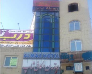 Rafsanjan-Almas-09.jpg