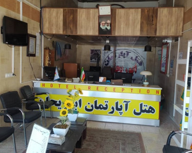 Shahinshahr-Aboreyhan-11.jpg