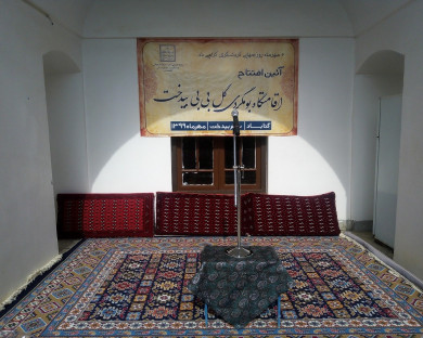 gonabad-goolbibi-5.jpg