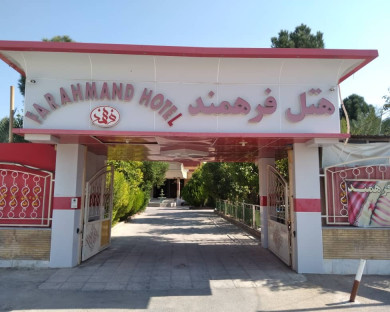 jahrom-farahmand-9.jpg