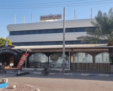 jazirehhormoz-hormooz-2.jpg