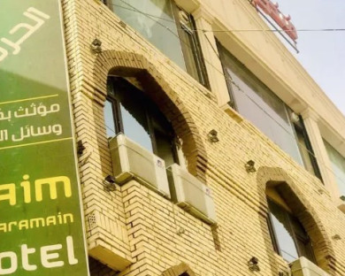 karbala-naeemalharamain-1.jpg