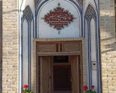 kashan-kashaneyeroshan-59.jpg