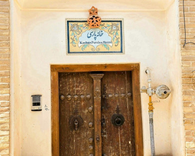 kashan-parsi-24.jpg