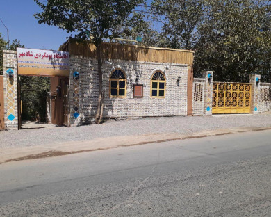 nishapur-shadmehr-23.jpg