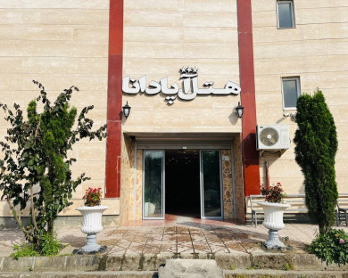 rudsar-apadana-13.jpg