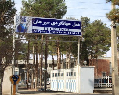 sirjan-Jahangardi-06.jpg