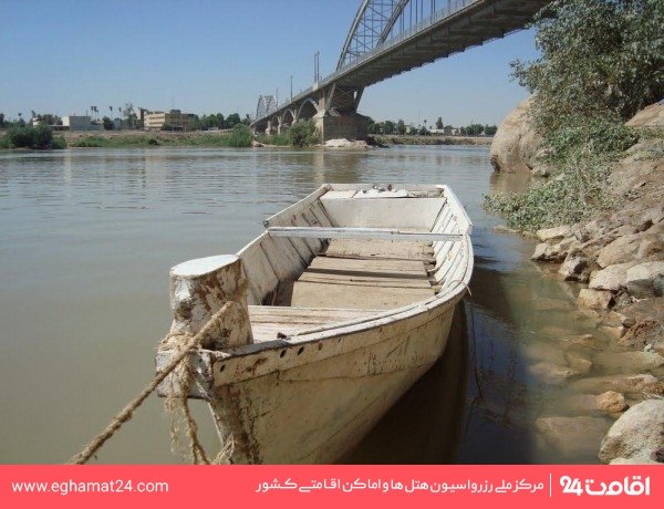 رودخانه کارون