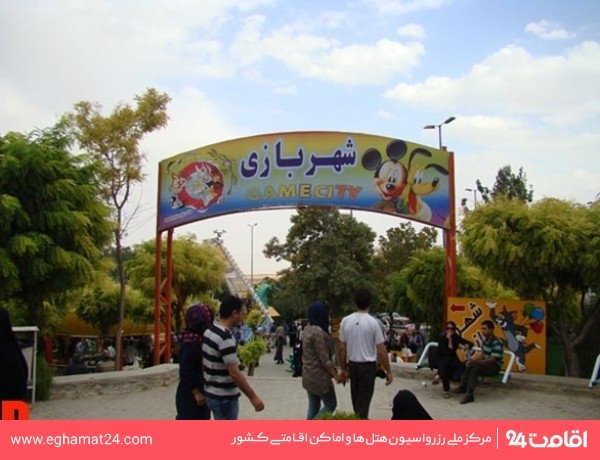 پارک لاله