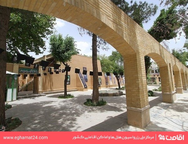 بیت امام خمینی