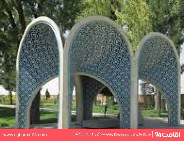 کمال الملک