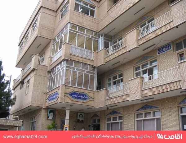 بیمارستان شهید مبینی