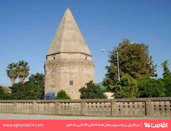 امام‌زاده عباس