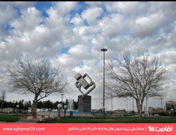 میدان استاندارد