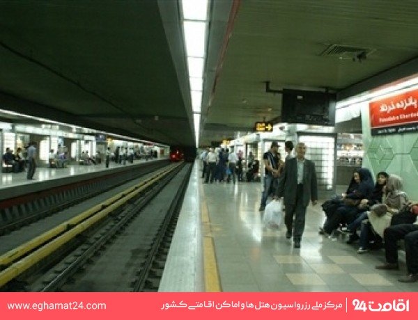 ایستگاه قطار شهری پانزده خرداد