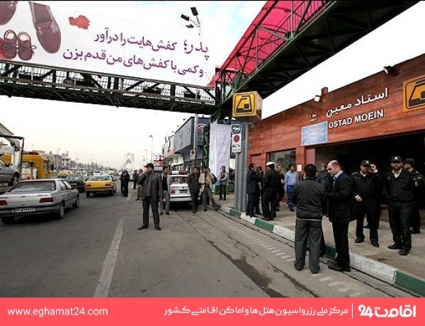 ایستگاه قطار شهری استاد معین