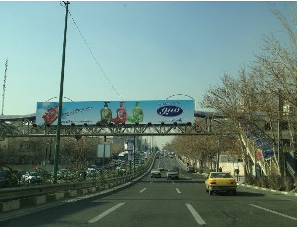 بزرگراه حقانی